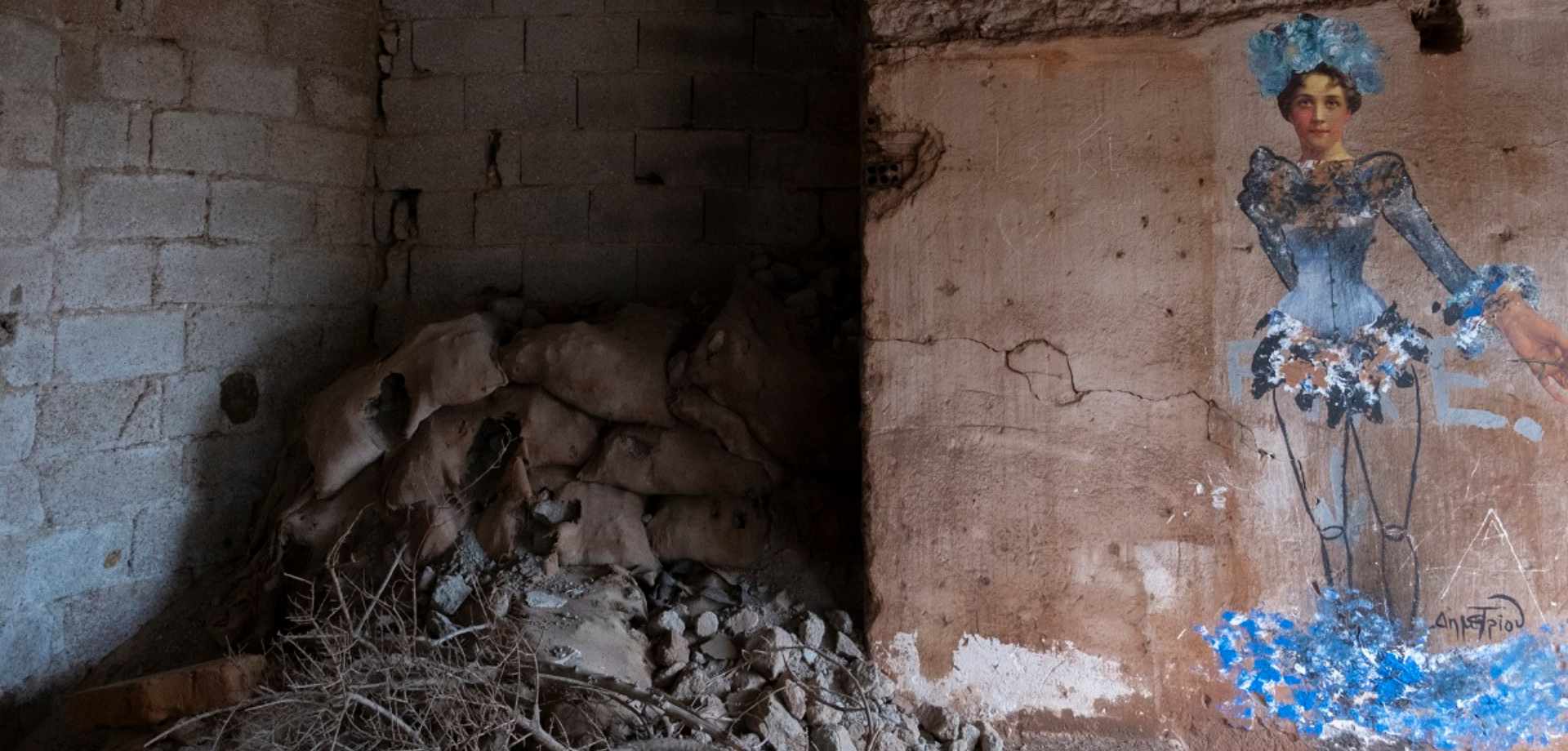 Μυστήριο_24 Ανατομία μιας Μεταμόρφωσης